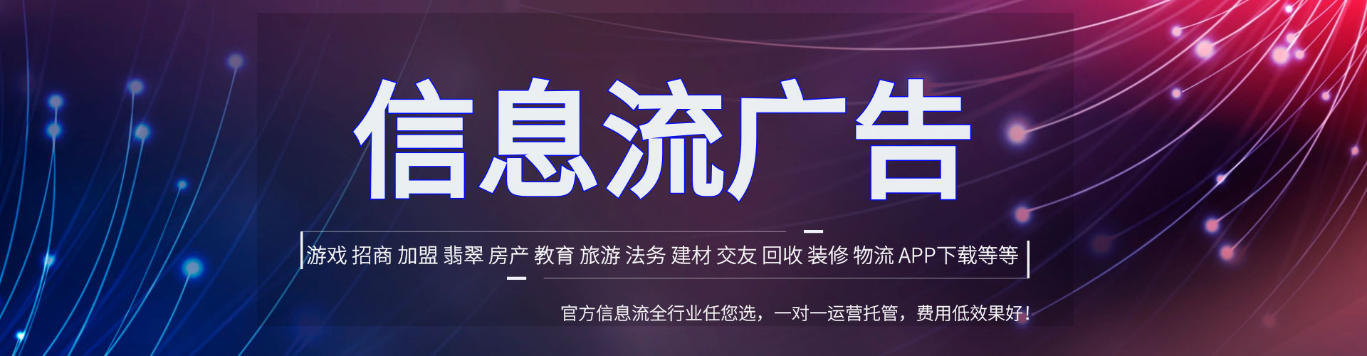 泰安百度充值高返点